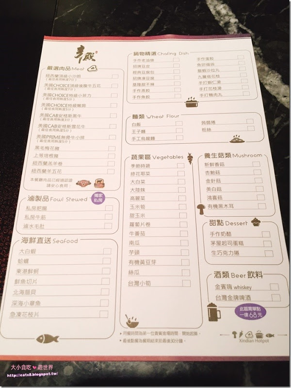 辛殿麻辣鍋_170517_0007