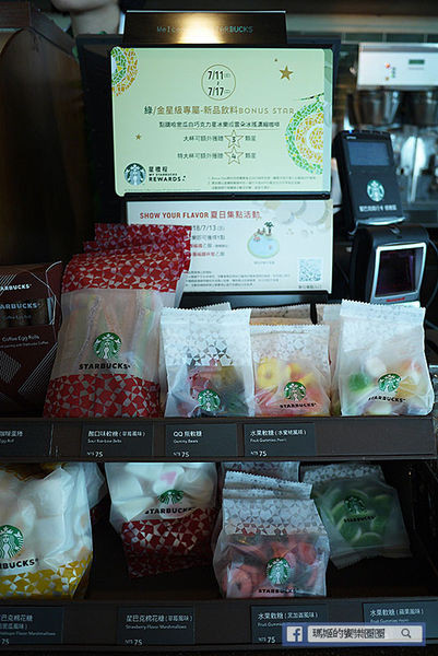 台北美食【台北101星巴克Starbucks - Taipei】35樓高空景觀咖啡館。信義區下午茶。台北101下午茶