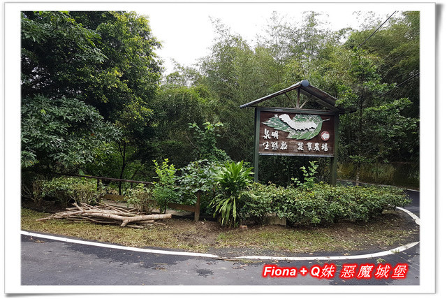 【苗栗一日遊】花露農場+鯉魚潭+草莓文化館+仙山仙草+泉明蠶生態農場+清安豆腐老街+汶水遊客中心，趴趴走的一天 !