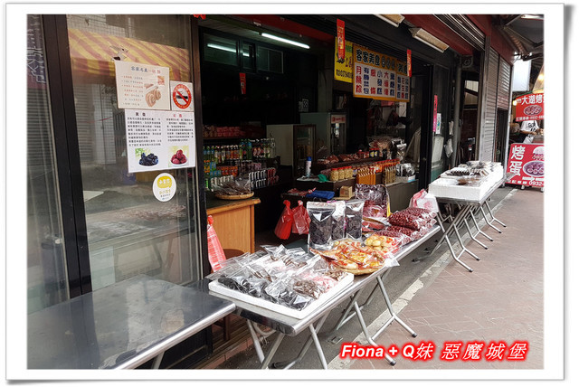 【苗栗一日遊】花露農場+鯉魚潭+草莓文化館+仙山仙草+泉明蠶生態農場+清安豆腐老街+汶水遊客中心，趴趴走的一天 !