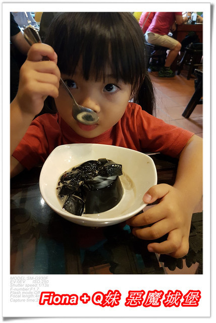 【苗栗一日遊】花露農場+鯉魚潭+草莓文化館+仙山仙草+泉明蠶生態農場+清安豆腐老街+汶水遊客中心，趴趴走的一天 !