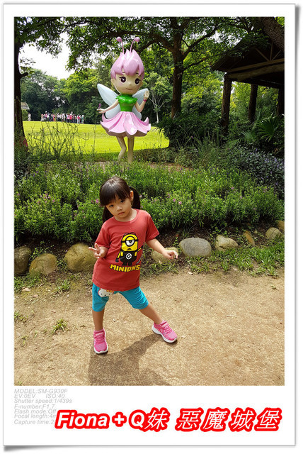 【苗栗一日遊】花露農場+鯉魚潭+草莓文化館+仙山仙草+泉明蠶生態農場+清安豆腐老街+汶水遊客中心，趴趴走的一天 !