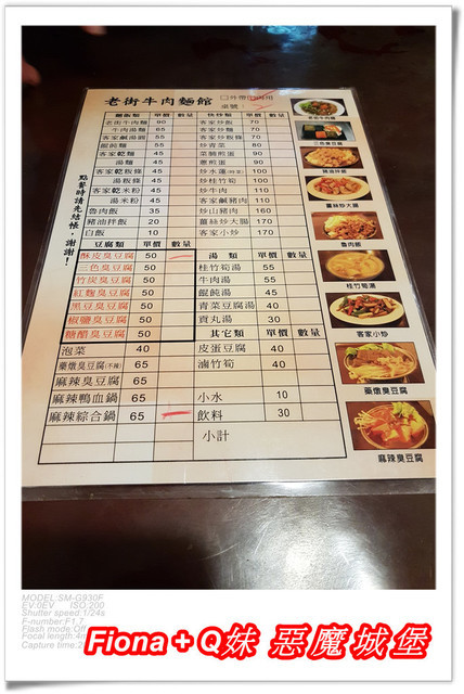 【苗栗一日遊】花露農場+鯉魚潭+草莓文化館+仙山仙草+泉明蠶生態農場+清安豆腐老街+汶水遊客中心，趴趴走的一天 !