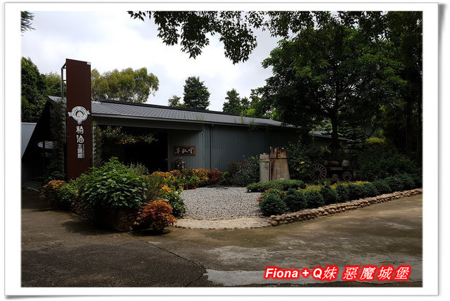 【苗栗一日遊】花露農場+鯉魚潭+草莓文化館+仙山仙草+泉明蠶生態農場+清安豆腐老街+汶水遊客中心，趴趴走的一天 !