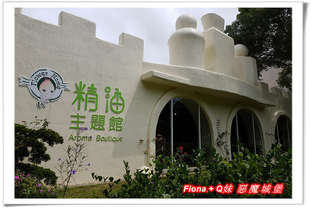 【苗栗一日遊】花露農場+鯉魚潭+草莓文化館+仙山仙草+泉明蠶生態農場+清安豆腐老街+汶水遊客中心，趴趴走的一天 !