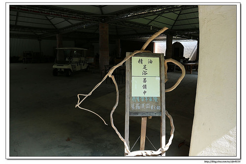 《幸福行》苗栗卓蘭‧花露休閒農場 雨林部落 精油城堡