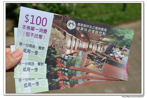《幸福行》苗栗卓蘭‧花露休閒農場 雨林部落 精油城堡