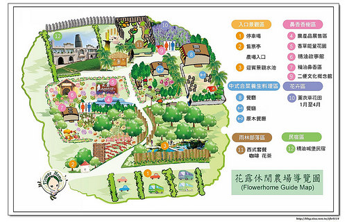 《幸福行》苗栗卓蘭‧花露休閒農場 雨林部落 精油城堡