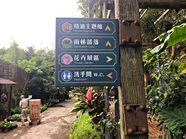 【苗栗 卓蘭】花露農場 Flower Home🌺🌺🌺4-6月有超美繡球花，浪漫滿園，讓你照片拍不完，還有精油主題館和住宿，更有景觀餐廳，來到這可以玩上大半天😉-上篇