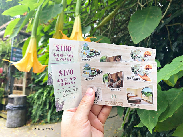 【苗栗 卓蘭】花露農場 Flower Home🌺🌺🌺4-6月有超美繡球花，浪漫滿園，讓你照片拍不完，還有精油主題館和住宿，更有景觀餐廳，來到這可以玩上大半天😉-上篇