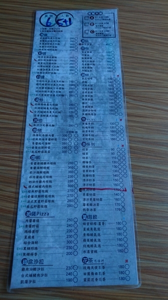 別有洞天:彰化~別有洞天咖啡莊園~超好拍繽紛水管主題餐廳~ 別有洞天:彰化~別有洞天咖啡莊園~超好拍繽紛水管主題餐廳~