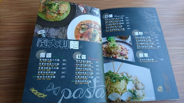 別有洞天:彰化~別有洞天咖啡莊園~超好拍繽紛水管主題餐廳~ 別有洞天:彰化~別有洞天咖啡莊園~超好拍繽紛水管主題餐廳~