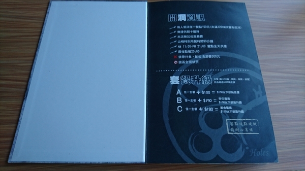 別有洞天:彰化~別有洞天咖啡莊園~超好拍繽紛水管主題餐廳~ 別有洞天:彰化~別有洞天咖啡莊園~超好拍繽紛水管主題餐廳~