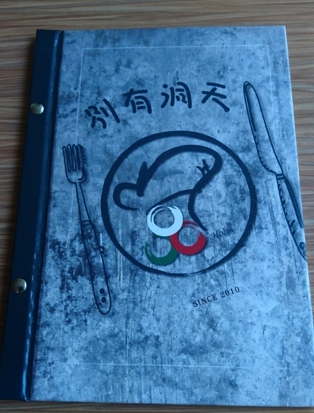 別有洞天:彰化~別有洞天咖啡莊園~超好拍繽紛水管主題餐廳~ 別有洞天:彰化~別有洞天咖啡莊園~超好拍繽紛水管主題餐廳~