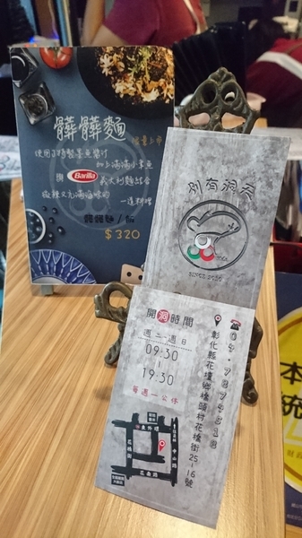 別有洞天:彰化~別有洞天咖啡莊園~超好拍繽紛水管主題餐廳~ 別有洞天:彰化~別有洞天咖啡莊園~超好拍繽紛水管主題餐廳~