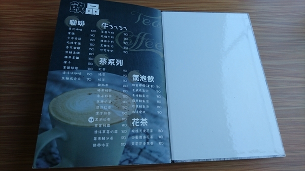 別有洞天:彰化~別有洞天咖啡莊園~超好拍繽紛水管主題餐廳~ 別有洞天:彰化~別有洞天咖啡莊園~超好拍繽紛水管主題餐廳~