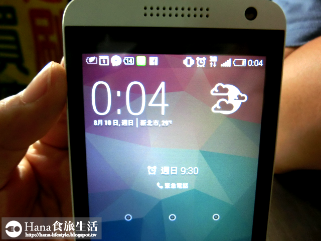 【新北市三重區】無名花枝羹 | 平價深夜美食 三和國中對面 鮮甜花枝 清甜湯頭 肉圓皮軟中帶Q 燙青菜份量十足