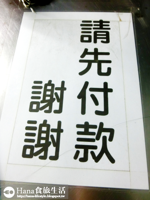 【新北市三重區】無名花枝羹 | 平價深夜美食 三和國中對面 鮮甜花枝 清甜湯頭 肉圓皮軟中帶Q 燙青菜份量十足