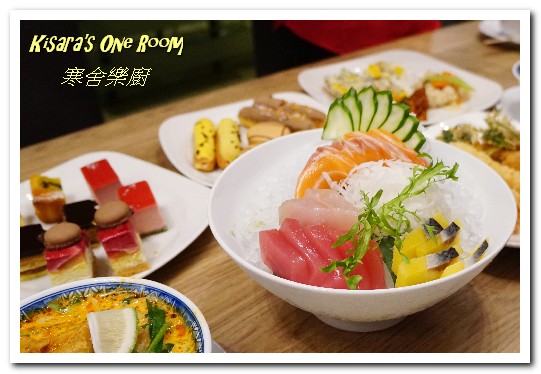 寒舍樂廚:南港美食.吃到飽得要吃得巧,當然就要選得好!──寒舍樂廚