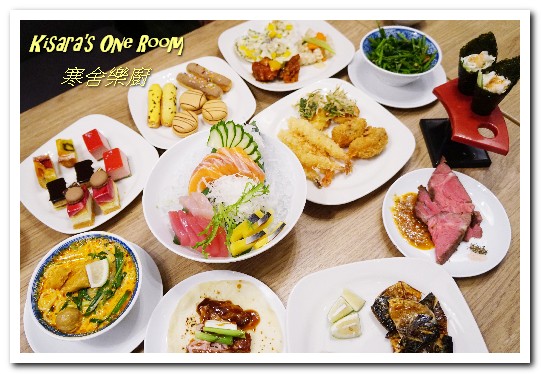 寒舍樂廚:南港美食.吃到飽得要吃得巧,當然就要選得好!──寒舍樂廚