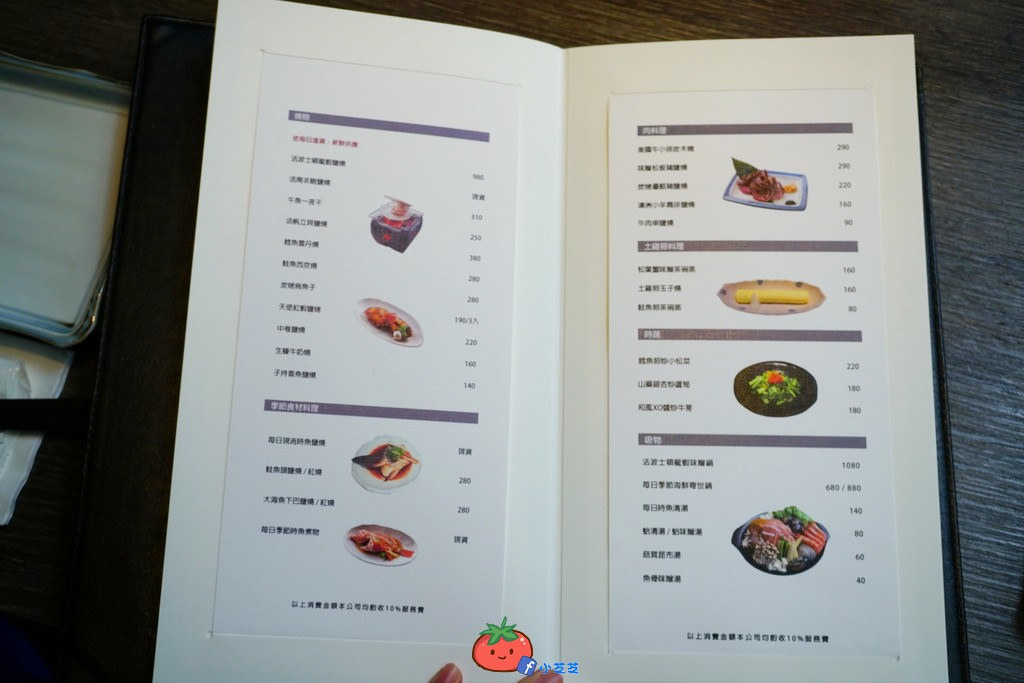 桃園家庭聚餐推薦 日本料理 村民食堂山越壽司