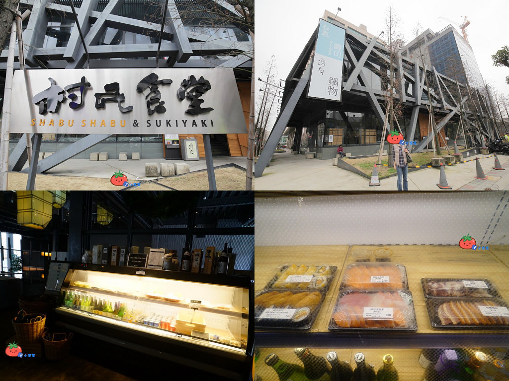 桃園家庭聚餐推薦 日本料理 村民食堂山越壽司