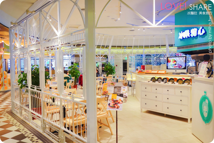 冰果甜心,台北下午茶,att4fun下午茶