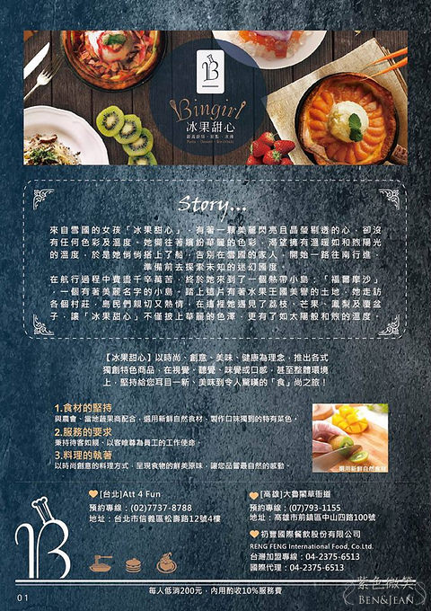 18121710_1940929102797107_182609746435027965_o