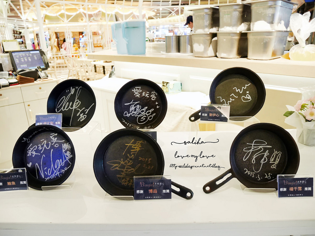 台北信義區夢幻甜點下午茶推薦att 4 fun 冰果甜心 (11)