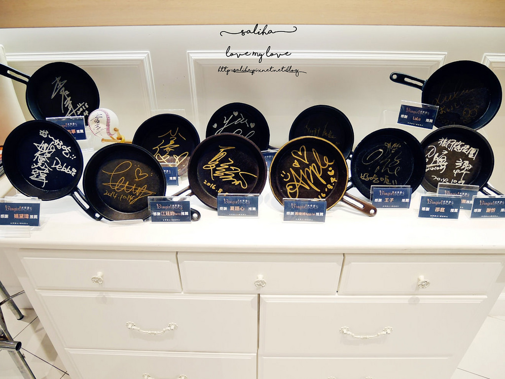 台北信義區夢幻甜點下午茶推薦att 4 fun 冰果甜心 (13)