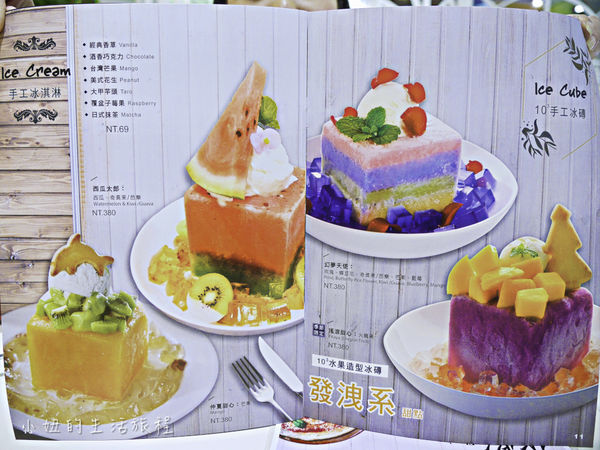 冰果甜心 Bingirl,att4fun 美食-27.jpg