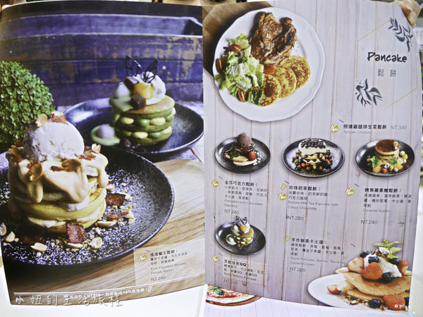 冰果甜心 Bingirl,att4fun 美食-25.jpg