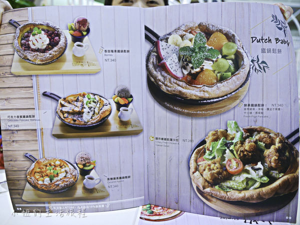 冰果甜心 Bingirl,att4fun 美食-26.jpg