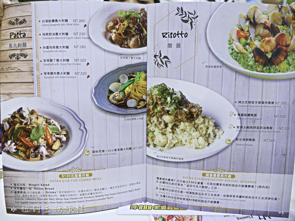 冰果甜心 Bingirl,att4fun 美食-23.jpg