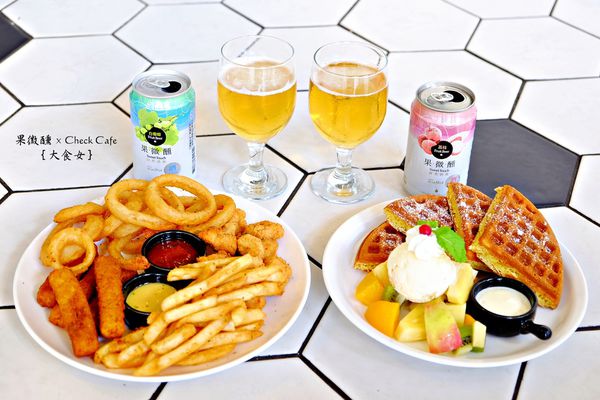 台啤果微醺x雀客咖啡-果微醺午茶時光 台啤果微醺x雀客咖啡-果微醺午茶時光