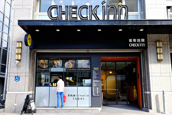 台啤果微醺x雀客咖啡-果微醺午茶時光 台啤果微醺x雀客咖啡-果微醺午茶時光