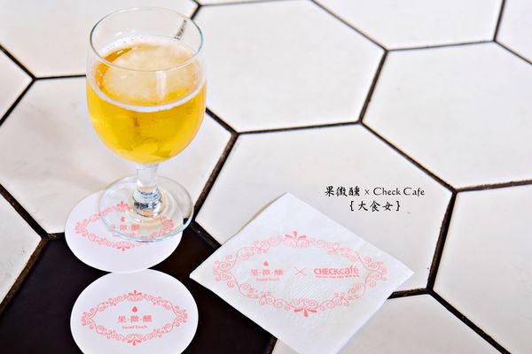 台啤果微醺x雀客咖啡-果微醺午茶時光 台啤果微醺x雀客咖啡-果微醺午茶時光