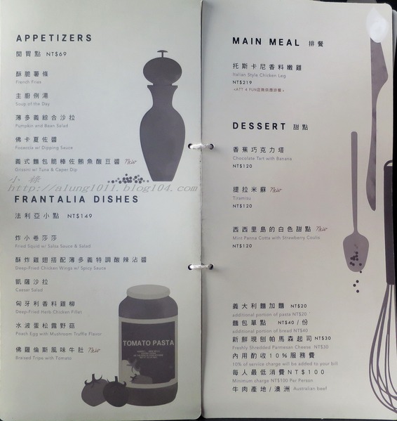 薄多義BITE 2 EAT(文橫店)：BITE 2 EAT薄多義  文橫店