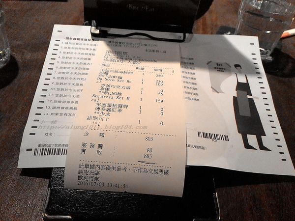 薄多義BITE 2 EAT(文橫店)：BITE 2 EAT薄多義  文橫店