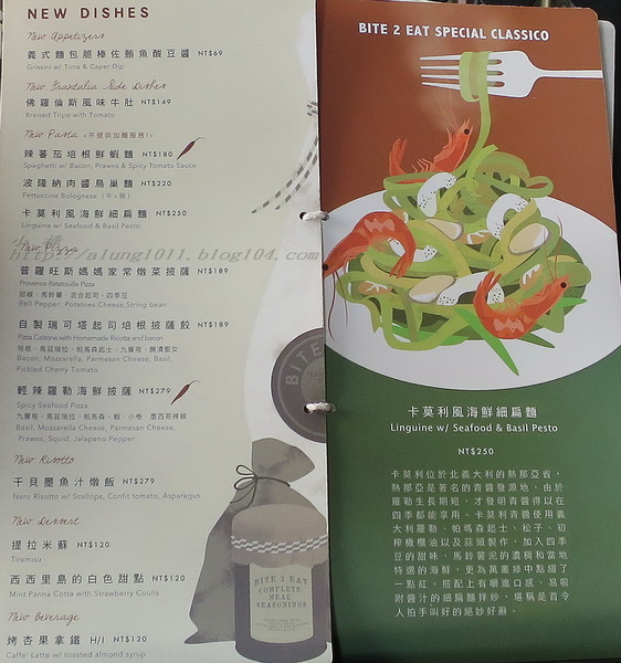 薄多義BITE 2 EAT(文橫店):BITE 2 EAT薄多義 文橫店