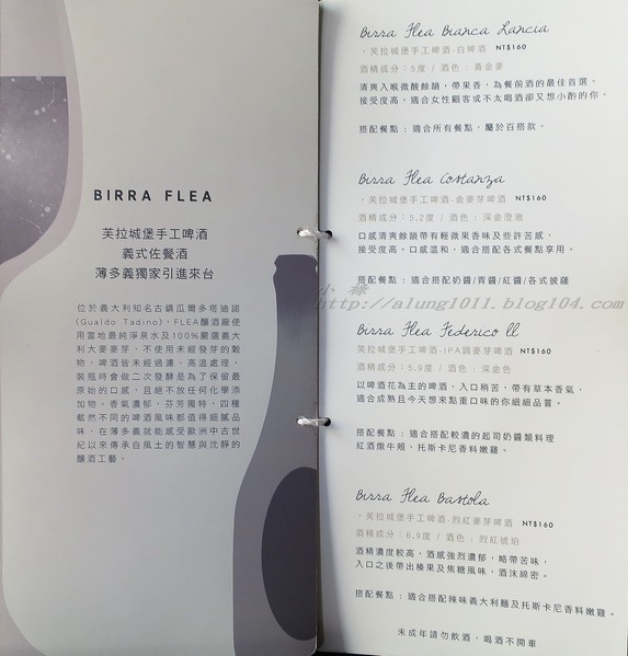 薄多義BITE 2 EAT(文橫店)：BITE 2 EAT薄多義  文橫店