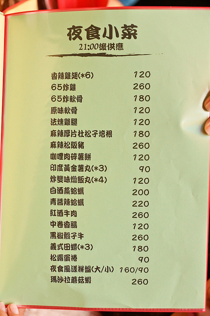 nEO_IMG_DSC08432-10 nEO_IMG_DSC08432-10