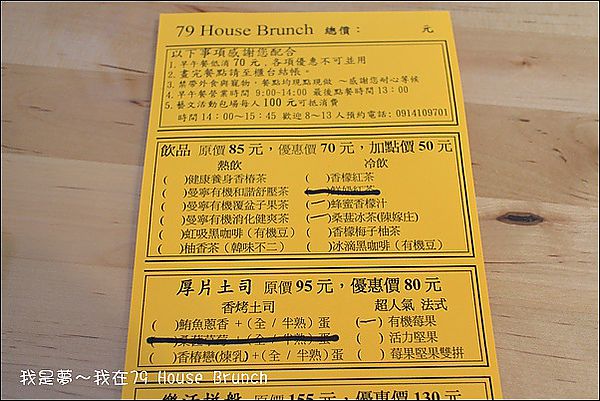 79 House Brunh31.jpg