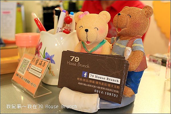 79 House Brunh15.jpg