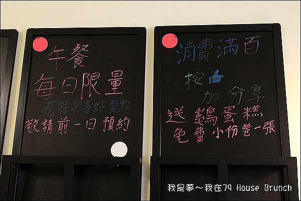 79 House Brunh17.jpg