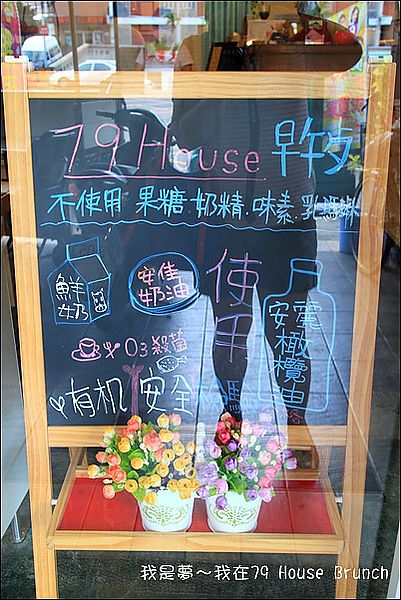 79 House Brunh03.jpg