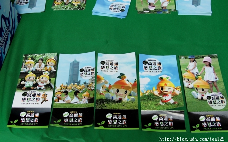 高通通首航台中 傳遞來自高雄的感謝