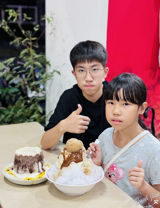 宜蘭縣宜蘭市向日葵冰店》特色冰品超吸睛，超大碗造型冰好吃又好拍，夏日清涼又消暑