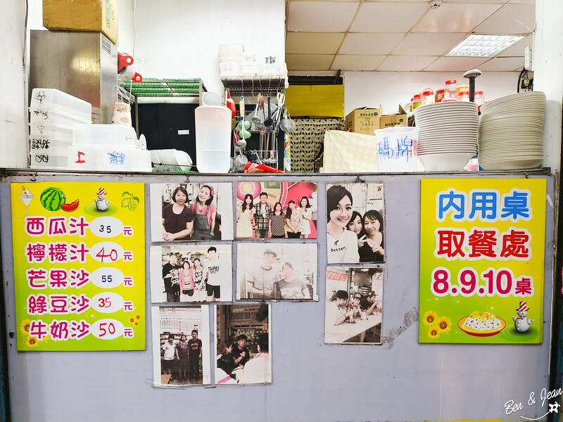 宜蘭縣宜蘭市向日葵冰店》特色冰品超吸睛，超大碗造型冰好吃又好拍，夏日清涼又消暑