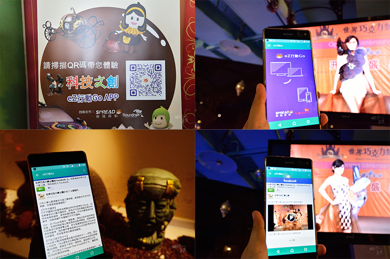 世界巧克力夢公園 巧克力主題餐廳,巧克力甜點DIY,台北淡水親子旅遊景點